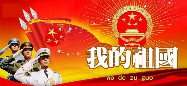 召唤神龙万宁版祖龙